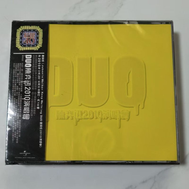 บ้านแดง 40 Eason Chan HKC40 DUO Eason Chan 2010 คอนเสิร์ต 3CD