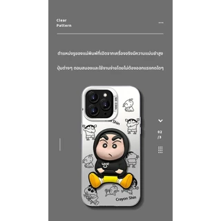 [รูปแบบใหม่น่ารัก Shin-Chan] เคสโทรศัพท์ iphone 16/17promax15/14/ขายึด 13/12/11 กันกระแทก