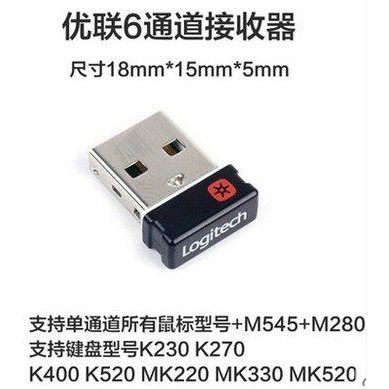 ของแท้ Logitech Wireless Mouse Premium Connection Receiver M235 MK520 MK330 MK270 Adapter