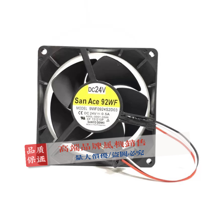 9WF0924H203/205 FACO 24V พัดลม A90L-0001-0577 กันน้ํา 3612VL-S5W-B79
