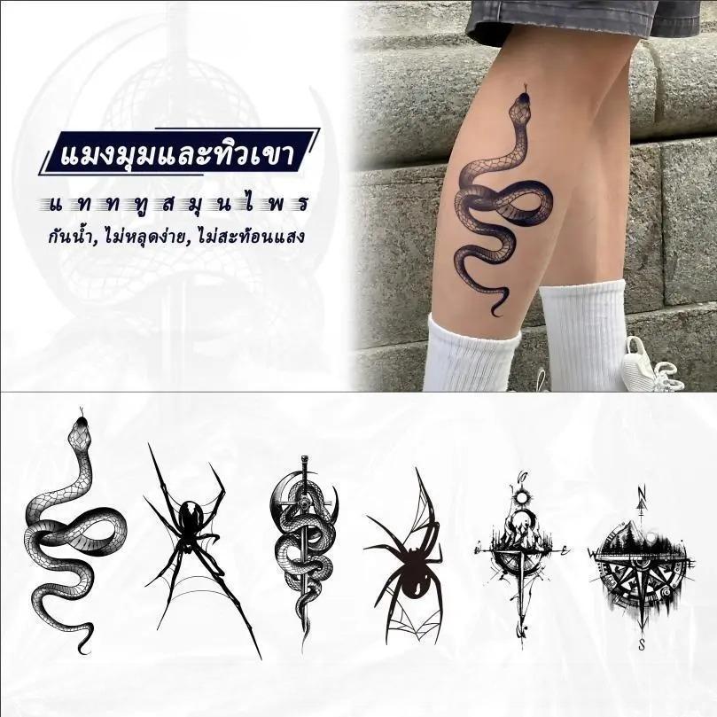 !!ส่งจากไทย!! แทททูกันน้ำ Magic tattoo ธาตุเย็นสำหรับผู้ชาย งู แมงมุม สติ๊กเกอร์รอยสักสมุนไพร กันน้ำ กันรอย ยาวนาน กึ่