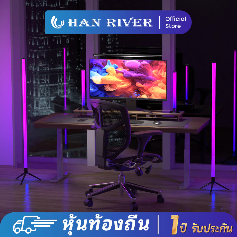 Rong River โคมไฟตั้งพื้น RGB ขนาด 100/32 ซม. โคมไฟอัจฉริยะปรับแสงได้หลายสีสำหรับห้องนอน
