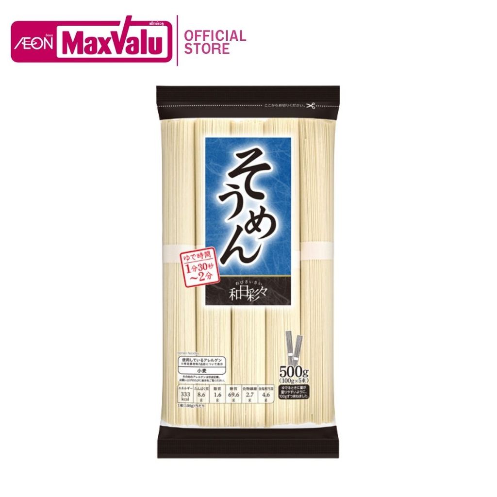 วาบิไซไซ เส้นโซเมนแห้ง Wabisaisai Dried Somen Noodles 500g.