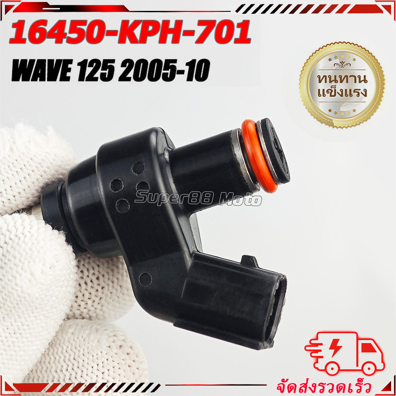 ASTRONT 16450-K60-T71 หัวฉีดน้ำมันเชื้อเพลิง 6รูj ตัวเล็ก / S.4 แท้ (Honda เวฟ125 WAVE125 2005-2010)