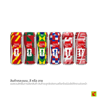 โค้ก น้ำอัดลมแบบกระป๋อง รสออริจินัล 325 มล.