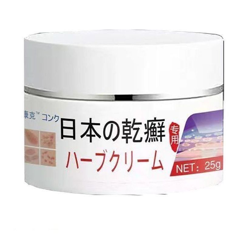 พรีเมี่ยม Anti-Itch Cream Quick Anti-Itch Skin สารสกัดจากสมุนไพรทั้งร่างกาย Dry Itch Quick Anti-Itch