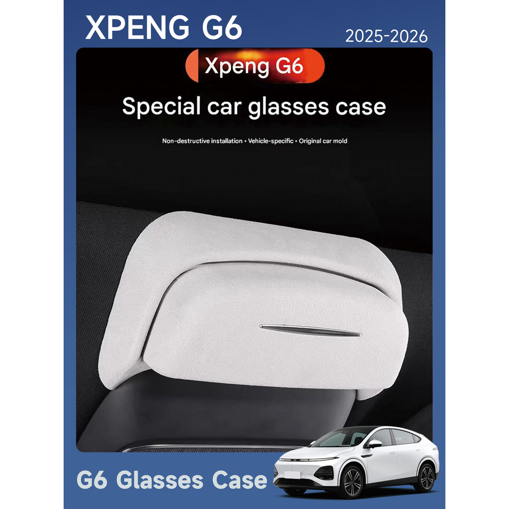 เคสแว่นตาเฉพาะ XPENG G6