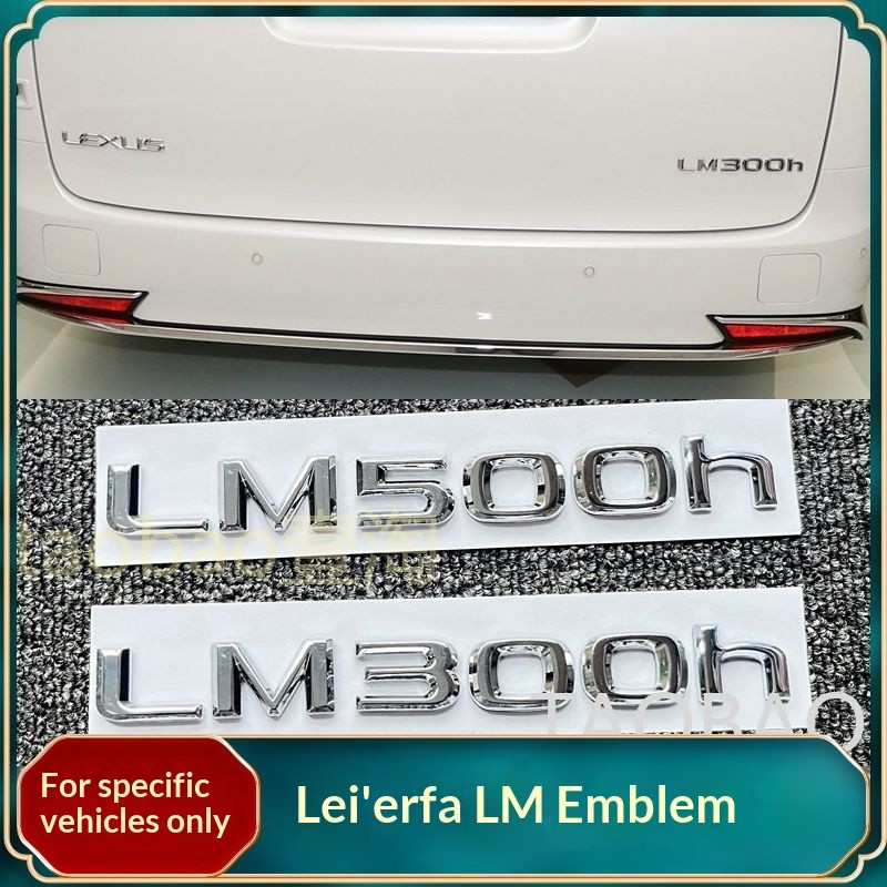 เหมาะสําหรับ Lexus LM500h น้ํามันหาง-เครื่องหมายคําไฮบริดไฟฟ้า LM350 Lexus LM300 เครื่องหมายตัวอักษร