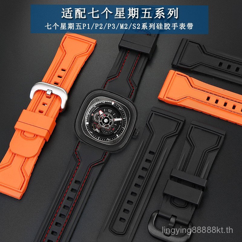9C8J [โปรดดูสําหรับรุ่น] เหมาะสําหรับสายนาฬิกายาง Seven Friday Sevenfriday Series M2/02 P3C/02 P1
