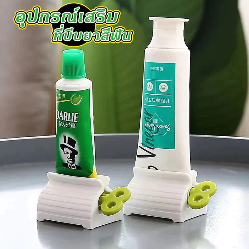 JoyTray ที่บีบยาสีฟัน ที่รีดยาสีฟัน ที่รีดหลอดยาสีฟัน มือหมุน ใช้งานง่าย