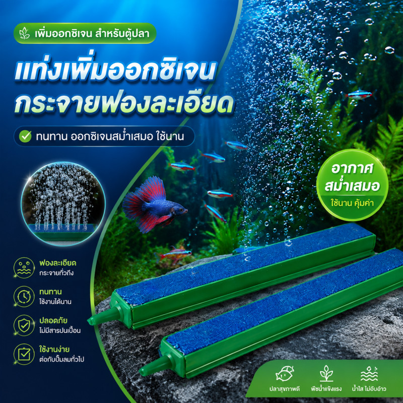 New﻿ ปั๊มลมหินทราย เครื่องเพิ่มออกซิเจนสำหรับถังปลา ปั๊มหิน ถังปลาเพิ่มออกซิเจน