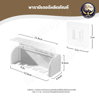 ที่แขวนแปรงสีฟัน 5 ช่อง มีฝาปิดติดผนังไม่ต้องเจาะ ที่เก็บแปรงสีฟันติดผนัง