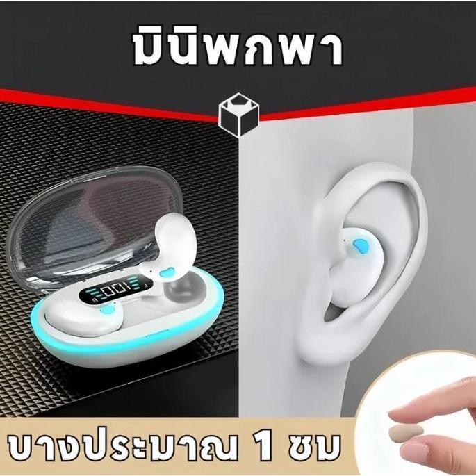 X55 หูฟังนอนไร้สาย (2 ของขวัญ:1 สต็กเกอร์การ์ตูนะ 1 ปรมกรุ่นเกม) เสียงสเตอร์โดระดับ HIF, กับน้ำ IPX5 รูปที่ 9