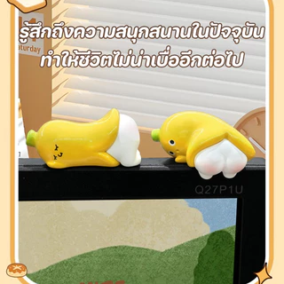 COD 3D กล้วยการ์ตูนเรซิ่น ตกแต่งจอแสดงผลคอมพิวเตอร์ สไตล์การ์ตูน ไม่มีความวิตกกังวลการ์ตูนกล้วยประดับ