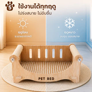 ลับเล็บแมว โซฟาแมว ที่ฝนเล็บแมวขนาดใหญ่ ใช้ได้ทุกฤดู ปลอดภัยและมั่นคง ปลดปล่อยพลังงาน พื้นที่ขนาดใหญ่