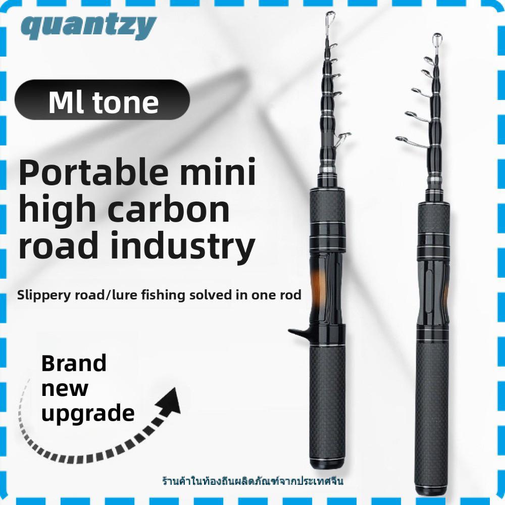 เบ็ดตกปลาแบบยืดไสลด์ QUANTZY, Solid Tip Ultralight Lure Rod, UL Carbon Handle ยาว 1.8 ม. ยาว 1.5 ม. คันเบ็ดเดินทาง
