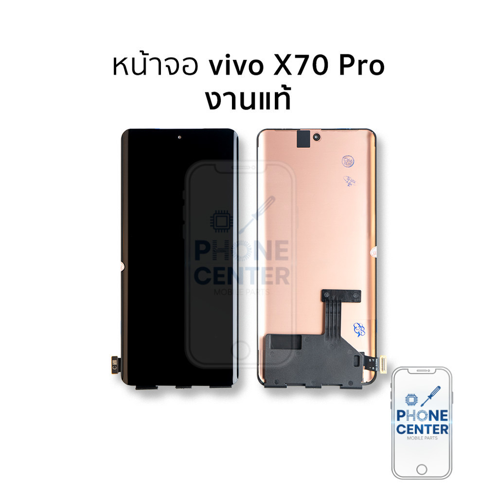หน้าจอสำหรับ Vivo X70 Pro งานแท้ จอX70Pro จอวีโว่ จอมือถือ  อะไหล่มือถือ อะไหล่หน้าจอ