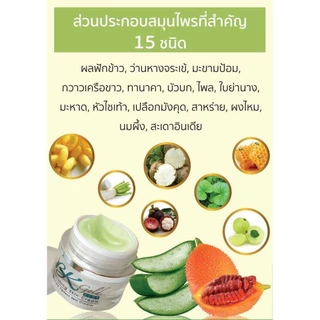 เซตครีมโบบงกชโกลด์*ชุดใหญ่ (1กล่อง)