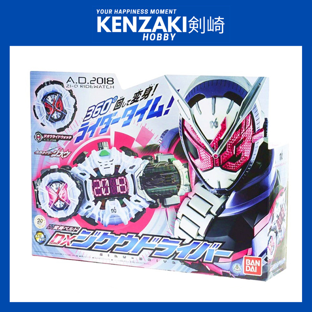 BANDAI DX KAMEN RIDER ZIO DRIVER