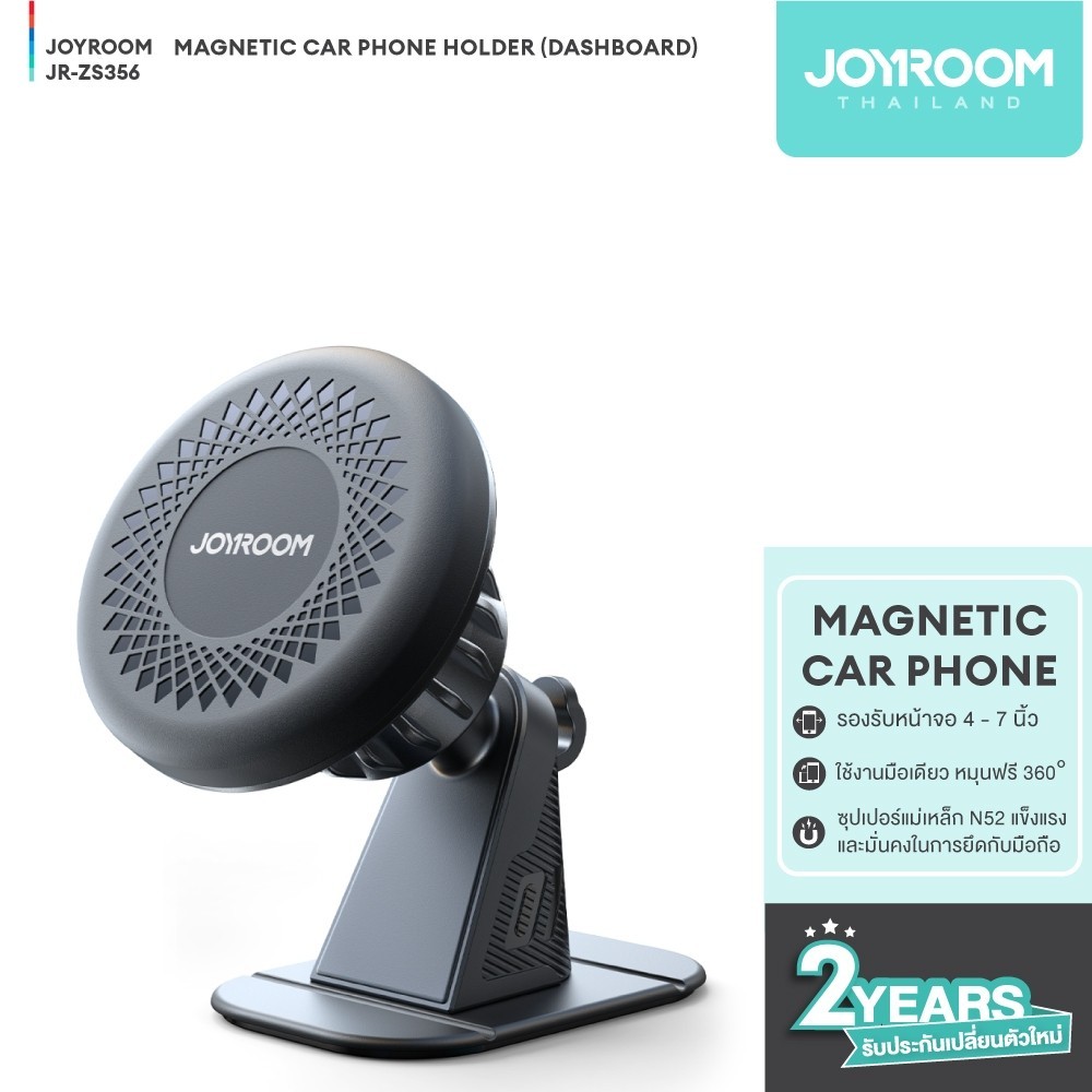 Joyroom รุ่น -ZS356 Magnetic Car Phone Holder（Dashboard）