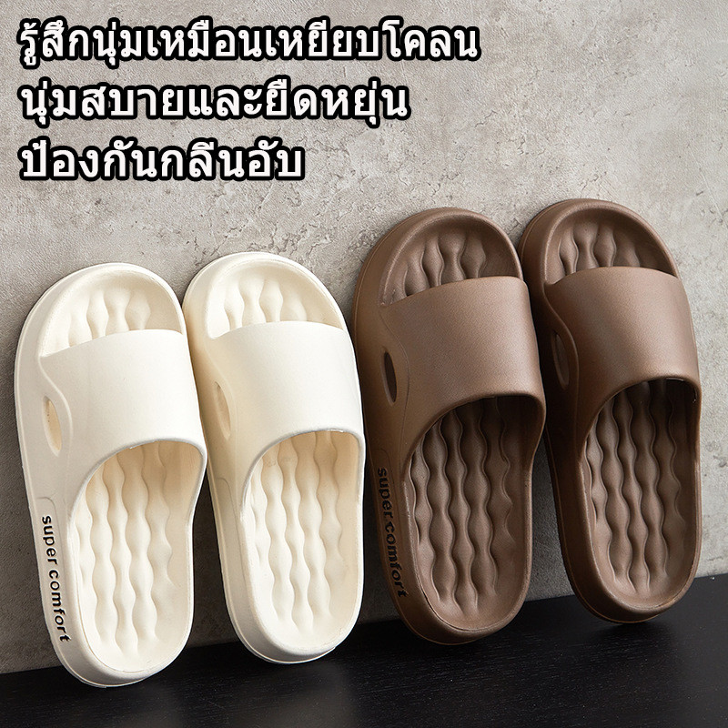 รองเท้าแตะ วัสดุEVA พื้นหนา กันลื่น ใช้ได้ทั้งชายหญิง ต้านกลิ่น ไม่มีกลิ่นอับ