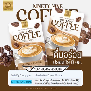 กาแฟไนท์ตี้ไนท์(ชุด6กล่อง=60ซอง)เพื่อสุขภาพไม่ใส่นำ้ตาลไม่มีไขมันอร่อยดีสินค้าไทย