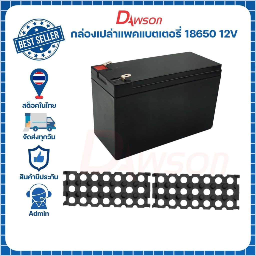 Dawson กล่องเปล่าแพคแบตเตอรี่ 12v 18650 32650 32700 Li-ion LiFePO4 Battery Box Case