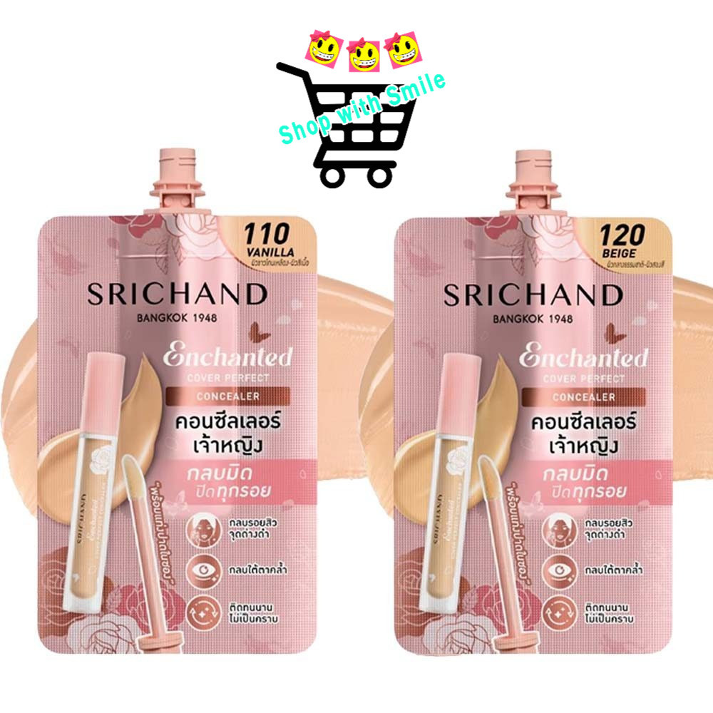 สมายด์ขายถูก [1 ซอง] Srichand Enchanted Cover Perfect Concealer 2ml. ศรีจันทร์ เอ็นชานเท็ด คอนซีลเลอร์ เจ้าหญิง