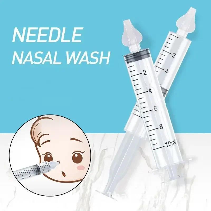 2 ชิ้น หลอดเข็มล้างจมูก 10ML สําหรับทารก ดูแลทางเดินหายใจ ทําความสะอาดง่าย
