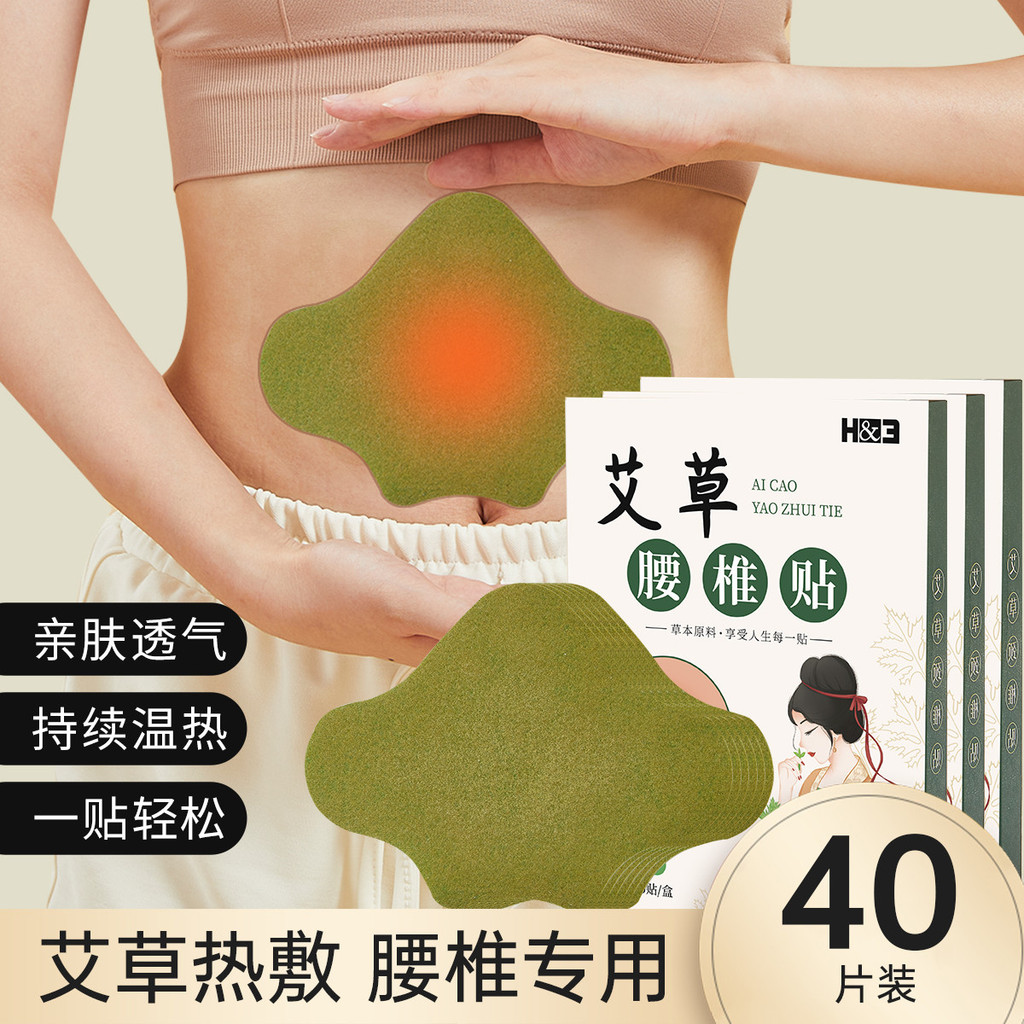 เข่า Patch Pack 40 แพทช์กระดูกสันหลังส่วนเอวคอ Warm Moxibustion Patch Moxibustion Patch Acupoint Wor