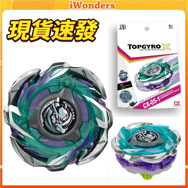 [คลังสินค้าพร้อม/ค่า CP สูง] Combat Beyblade X รุ่น CX-05-01 Rhino War Rhinoceros 4-55D 5 ชิ้นที่กํา