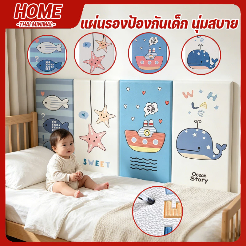 สติกเกอร์ผนังลาย 3D แผ่นโฟมกันกระแทก