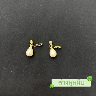 Fashion Jewele ชุดสร้อยไข่มุก สร้อยมุก พร้อมต่างหู สร้อยคอมุกแก้บนพี่สาว ส่งจากไทยได้ของเร็ว