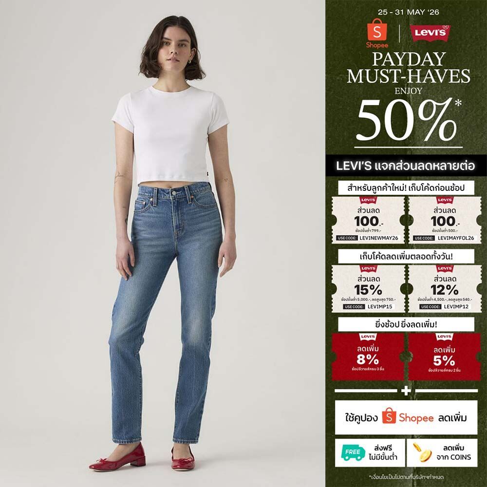 กางเกงยีนส์ผู้หญิง Levi's® Women's Wedgie Slim Jeans