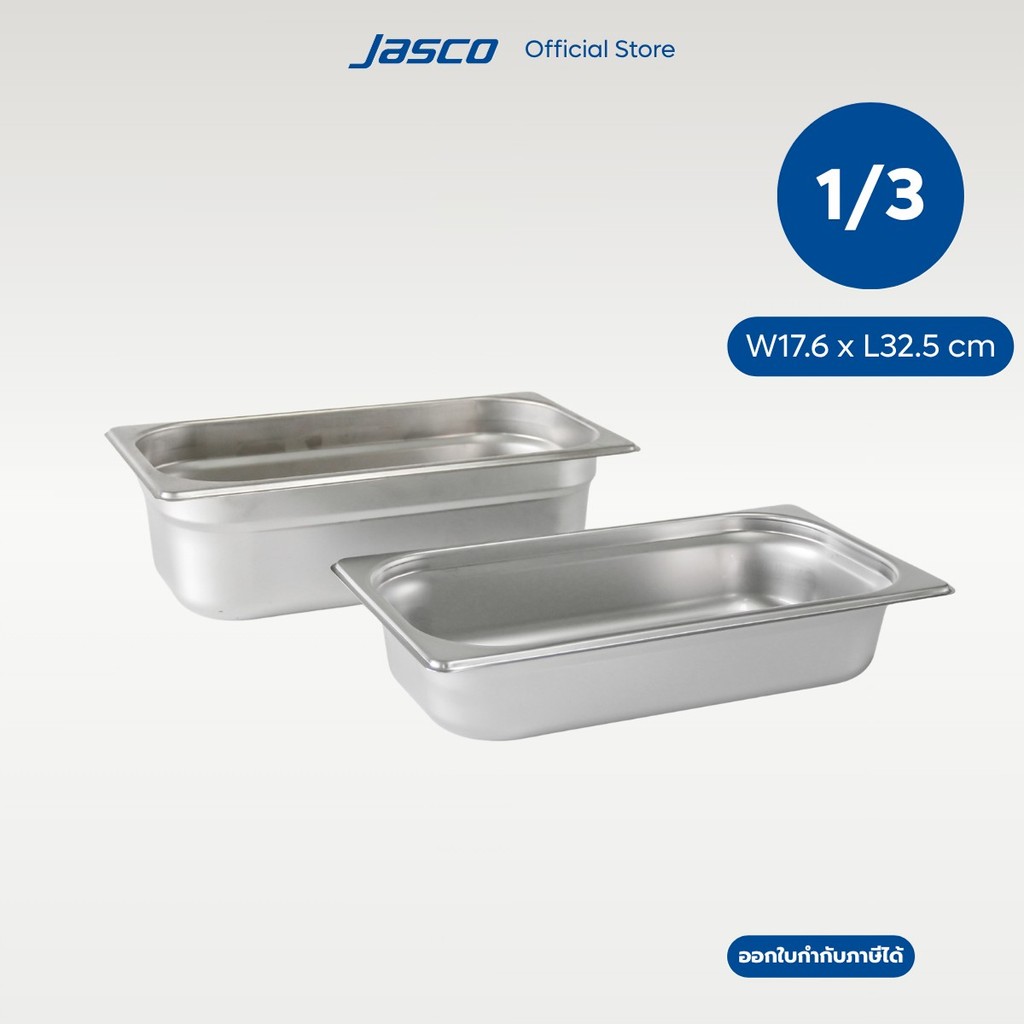 Jasco อ่างอาหารสเตนเลส GN PAN 1/3 17.6 x 32.5 cm