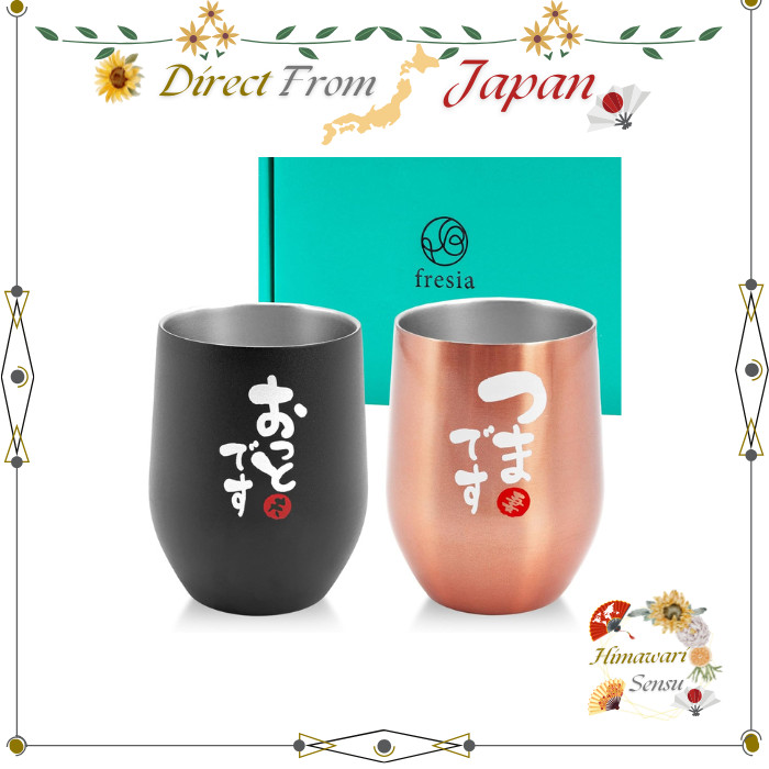 fresia Pair Tumblers Wedding Anniversary Gift Tsuma desu Otto desu【 Direct from Japan 】
