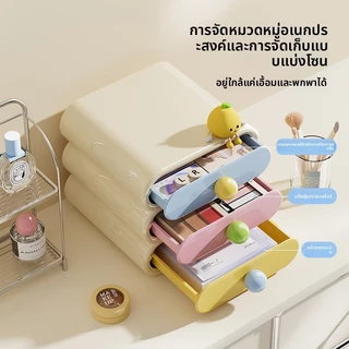 ลิ้นชักกล่องเก็บเครื่องสําอางครัวเรือนความรู้สึกระดับไฮเอนด์ห้องนอนกล่องเก็บสก์ท็อปสามารถจัดเก็บเครื่องสําอางชั้นวาง