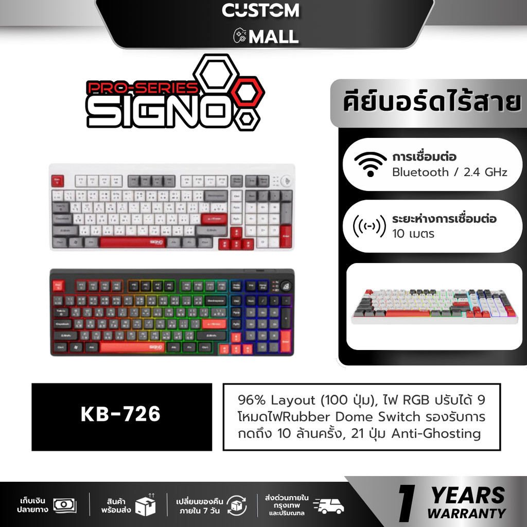 SIGNO KB-726  BLACK / WHITE คีย์บอร์ดไร้สาย