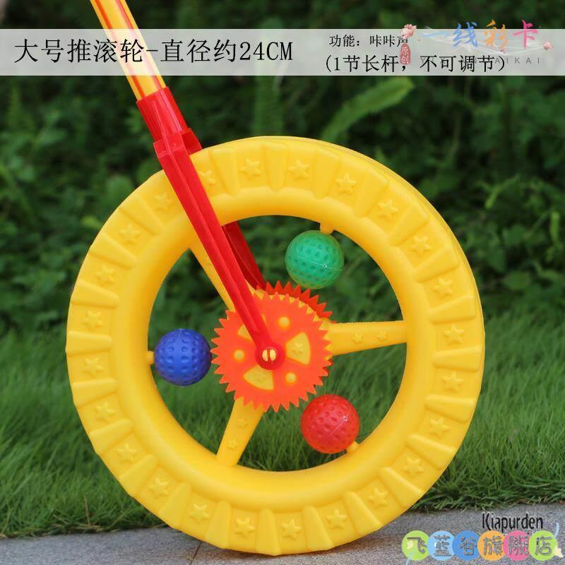 Unicycle ของเล่นเด็ก Walker พลาสติกเล่นทราย Walker Push-Pull ปัญญาเด็ก Unicycle การเรียนรู้ขนส่ง