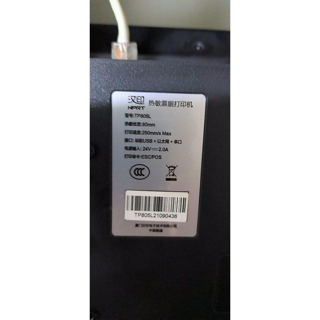 เหมาะสําหรับ Hanyin TP805L เครื่องพิมพ์ห้องครัวเครื่องพิมพ์บิลความร้อน 24V2A อะแดปเตอร์ไฟฟ้าด้ายสามเ