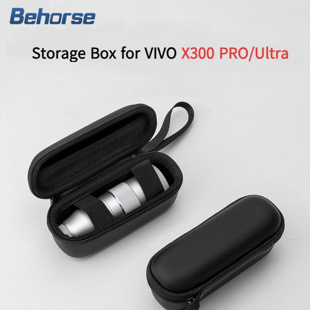 เข้ากันได้กับ Vivo X300 Pro Photographer Kit กระเป๋าถือ, กระเป๋าเก็บเฉพาะสําหรับ X300 Ultra Zeiss Telephoto Extension เลนส์ป้องกันกรณี
