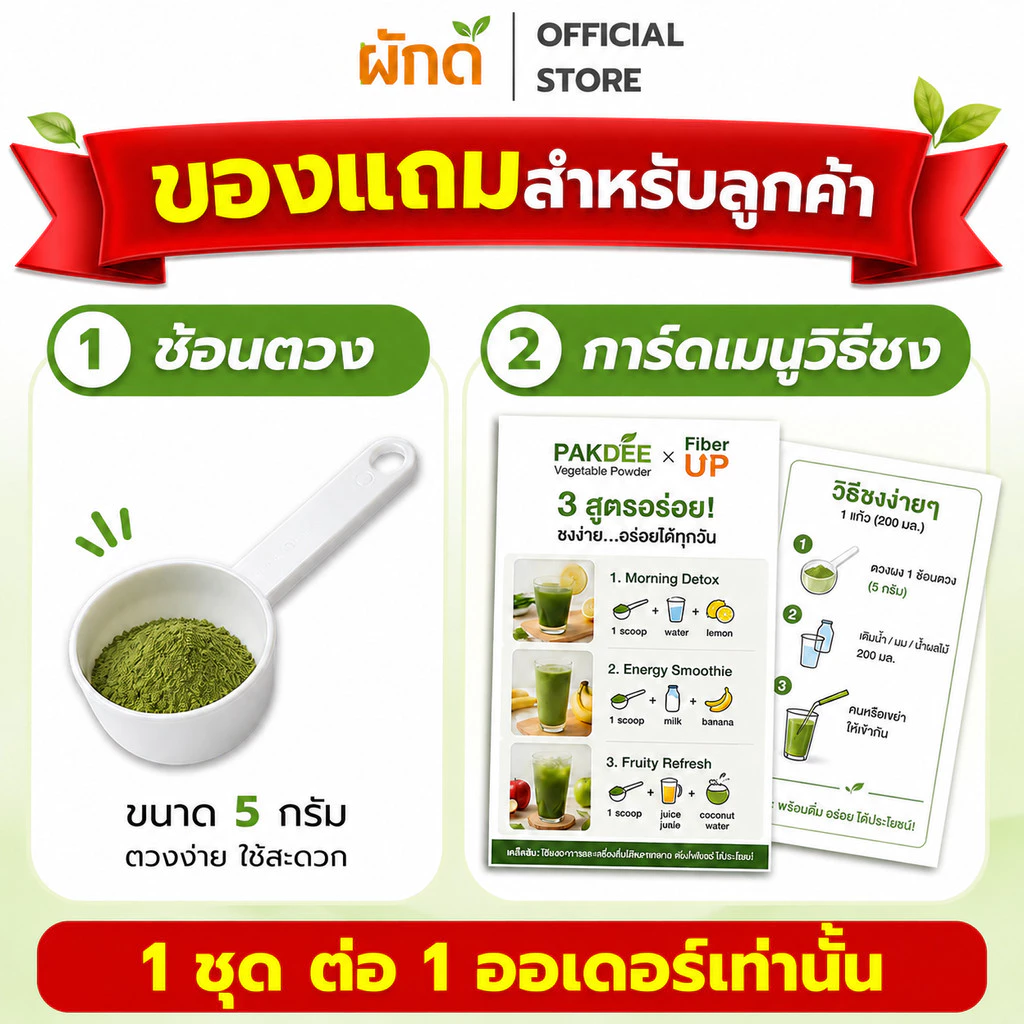 ช้อนตวงกาแฟ อุปกรณ์เสริมสำหรับชงกาแฟ