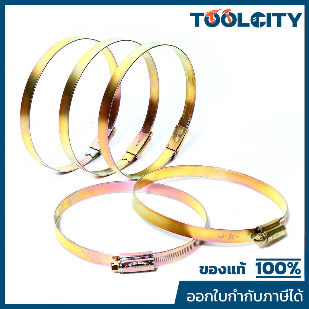 ORBIT (ORBIT) #3X เหล็กรัด ขนาด 60-80 มิล
