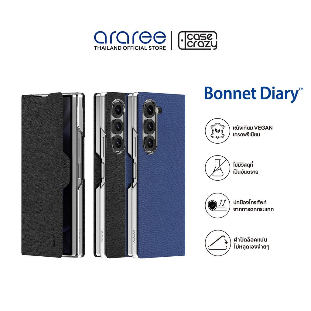 ARAREE รุ่น Bonnet Diary เคส Galaxy Z Fold6
