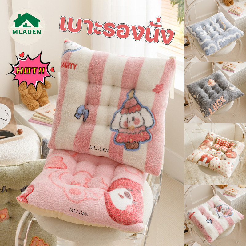 MLADEN 40x40cm เบาะรองนั่งเก้าอี้ เบาะรองนั่งกันลื่น นุ่มสบาย ลายการ์ตูนน่ารัก สําหรับตกแต่งบ้าน