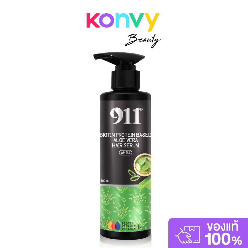 911 Biotin Protein Based Keratin Hair Serum 200ml ไนล์ วัน วัน แฮร์เซรั่ม.