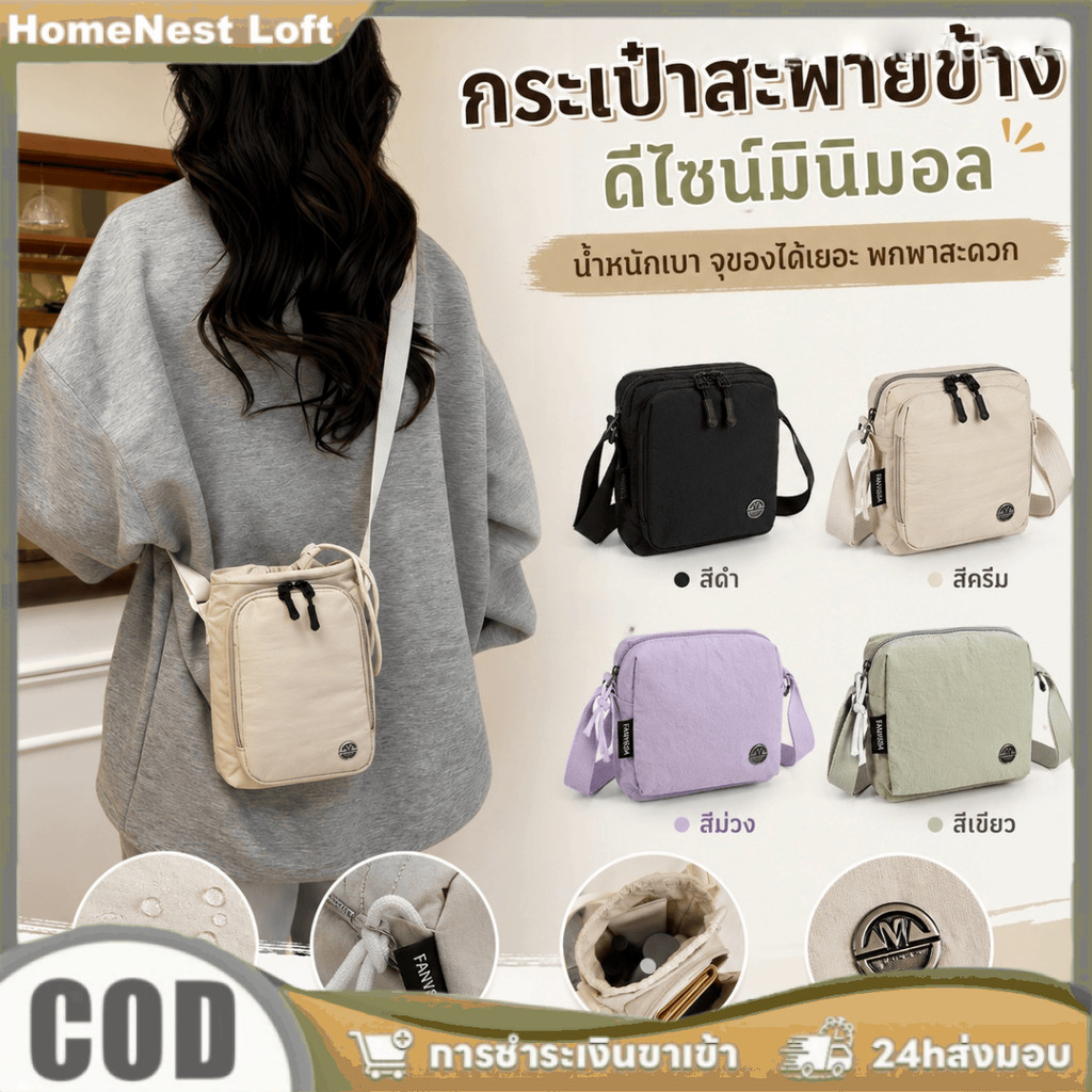 กระเป๋าสะพายข้างสไตล์สปอร์ต พกพาสะดวก เหมาะสำหรับใส่ขวดน้ำและโทรศัพท์ สำหรับวิ่งออกกำลังกายกลางแจ้ง