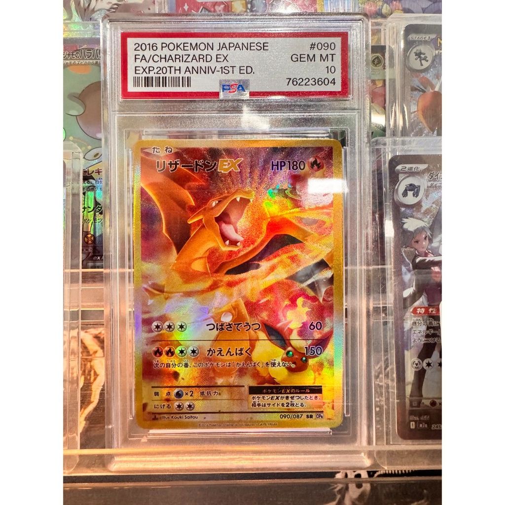 20th Anniversary Charizard Charizard EX PSA 10th Grade Card Brick เลเซอร์แกะสลักเนื้อการ์ตูนสีสันสดใส