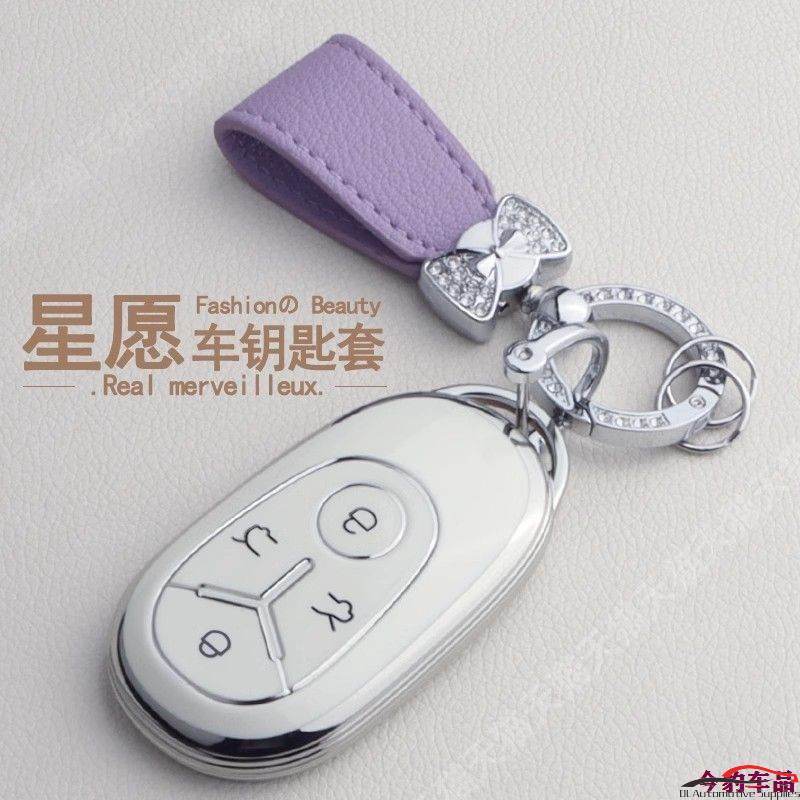 ที่ใส่กุญแจรถยนต์ Geely TPU สําหรับ EX2 / EX2 Pro / Geome EX5 EV