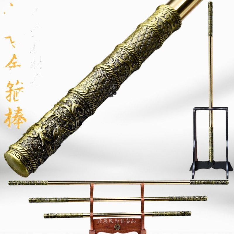 [Pre Order]  ไม้กระบองทอง (Ruyi Jingu Bang) จาก Black Myth: Wukong – โลหะยืดหด สำหรับคอสเพลย์